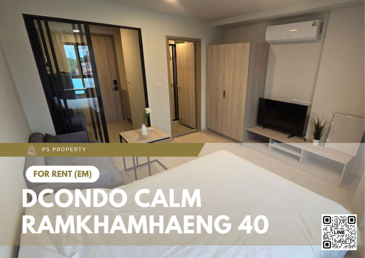 ငှားရန်ရှိသည် 📍 dcondo ရေကျော် Ramkhamhaeng 40 📍 MRT လိမ္မော်ရောင်နှင့် အဝါလိုင်းအနီး၊