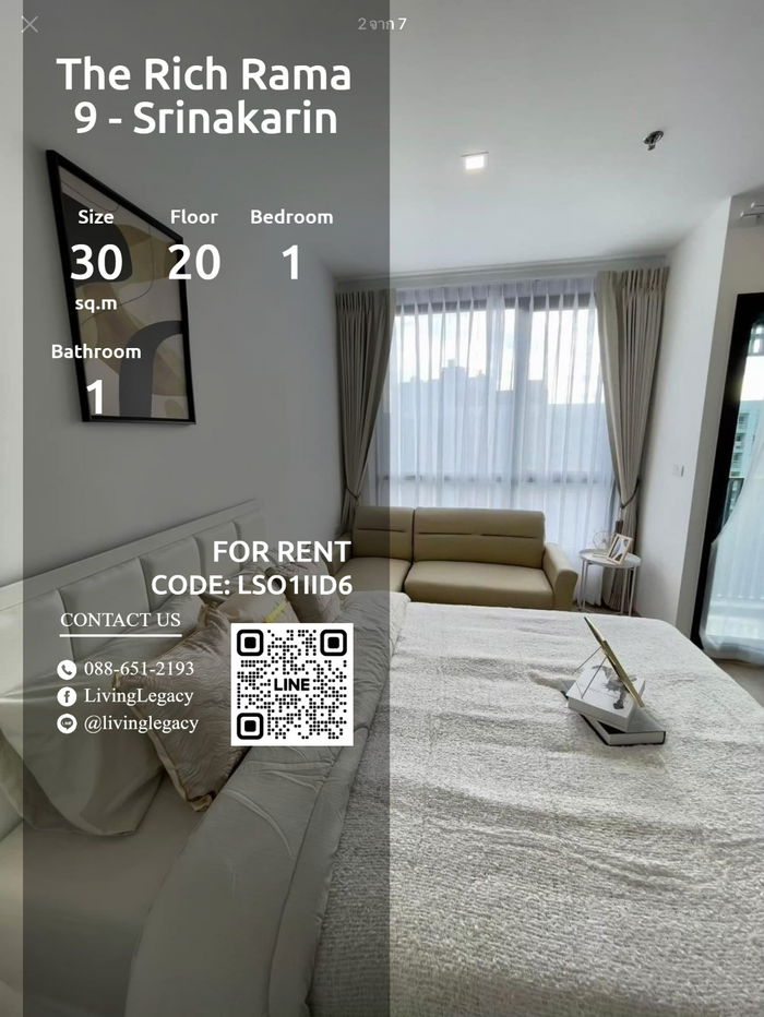 LSO1IID6 ให้เช่าคอนโด The Rich พระราม 9 - ศรีนครินทร์ 30 ตร.ม.