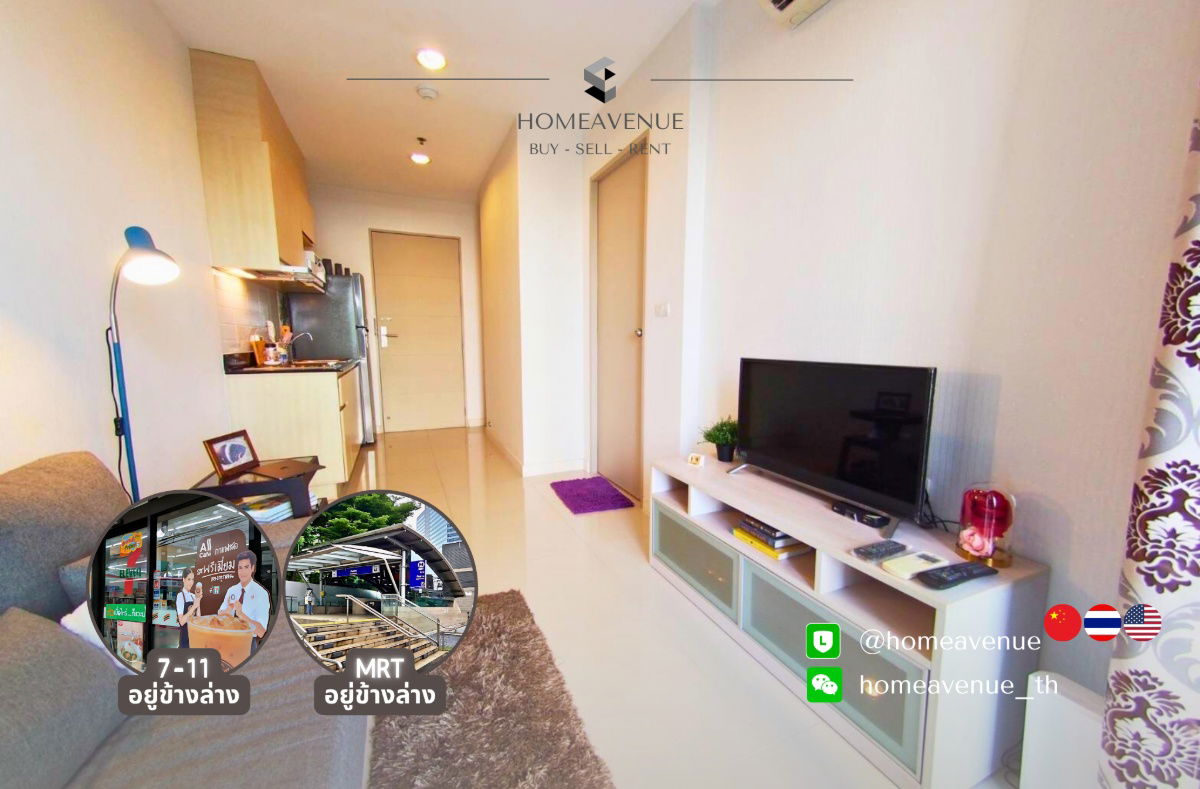 💡 HOMEAVENUE, find your place | IDEO Huai Khwang ✨ 1-Bed ‼️ 🚇 Just Steps from MRT Huai Khwang 💥 Move-in Ready 📲 Line: @homeavenue ⭐HA-1109
