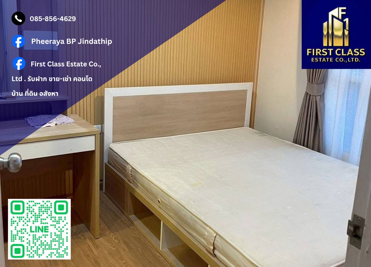 🎗️ ให้เช่าคอนโด Life @ รัชดา-ห้วยขวาง 🎗️