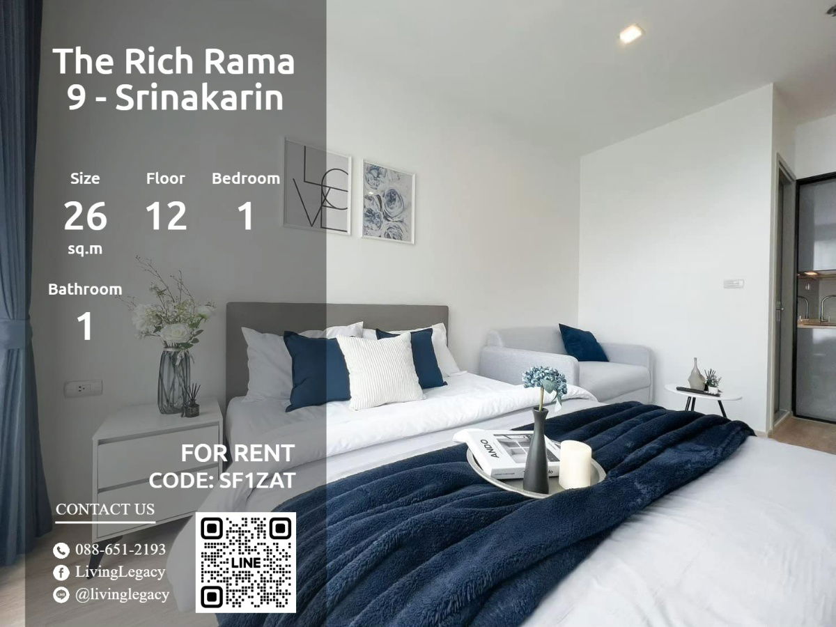 SF1ZAT Condo For Rent The Rich Rama 9 - Srinakarin 26 Sq.M. Floor 12 line id : @livinglegacy