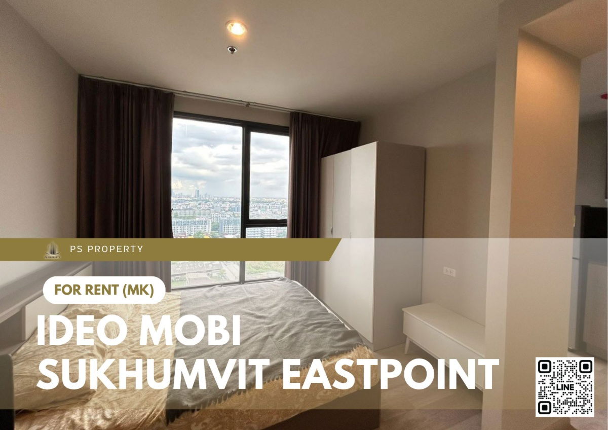 ให้เช่า 🔥 IDEO Mobi สุขุมวิท อีสท์พอยท์ 🔥 ตกแต่งพร้อมอยู่ ใกล้ BTS บางนา