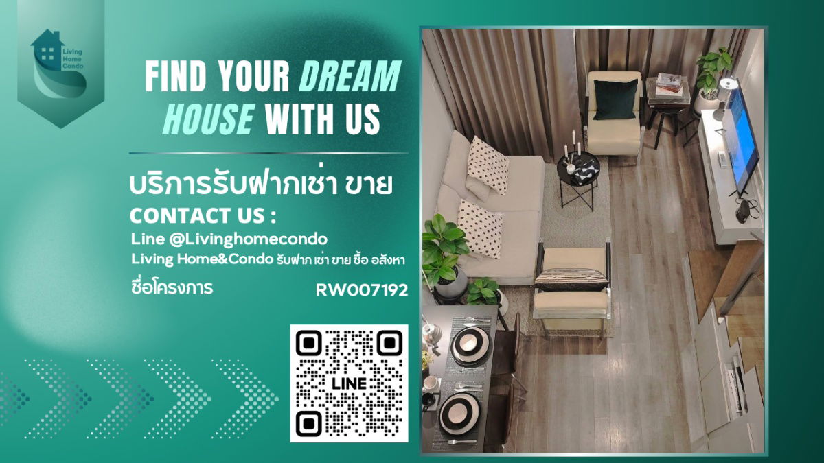 ให้เช่า Knightbridges Space Rama 9 ห้องดูเพล็กซ์ ชั้นสูง เฟอร์ฯครบ พร้อมเข้าอยู่.- RW007192