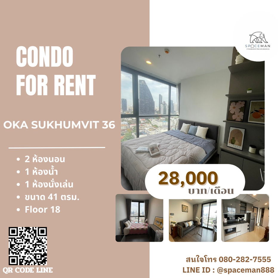 😊🌈 Oka Haus Sukhumvit 36, Near BTS Thonglor 2 Bedroom