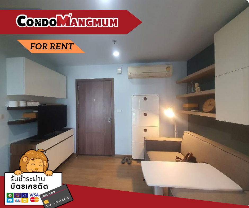 "The Base Sukhumvit 77" near BTS On Nut. The atmosphere is shady. There are Big C, Lotus, and many food markets in this area.