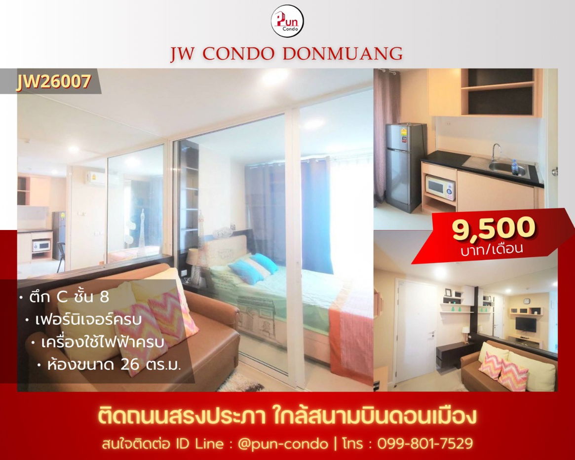 Jw​ condo​ forrent.............