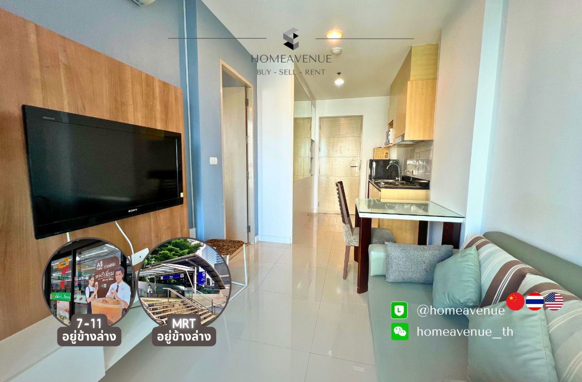 🏠 Highlight Room of Week🌟 Best Price in the Market! 🔥 1-Bed 35 sq m‼️Cheaper than market 🚇Near MRT 📲Line: @homeavenue ⭐HA-1098
