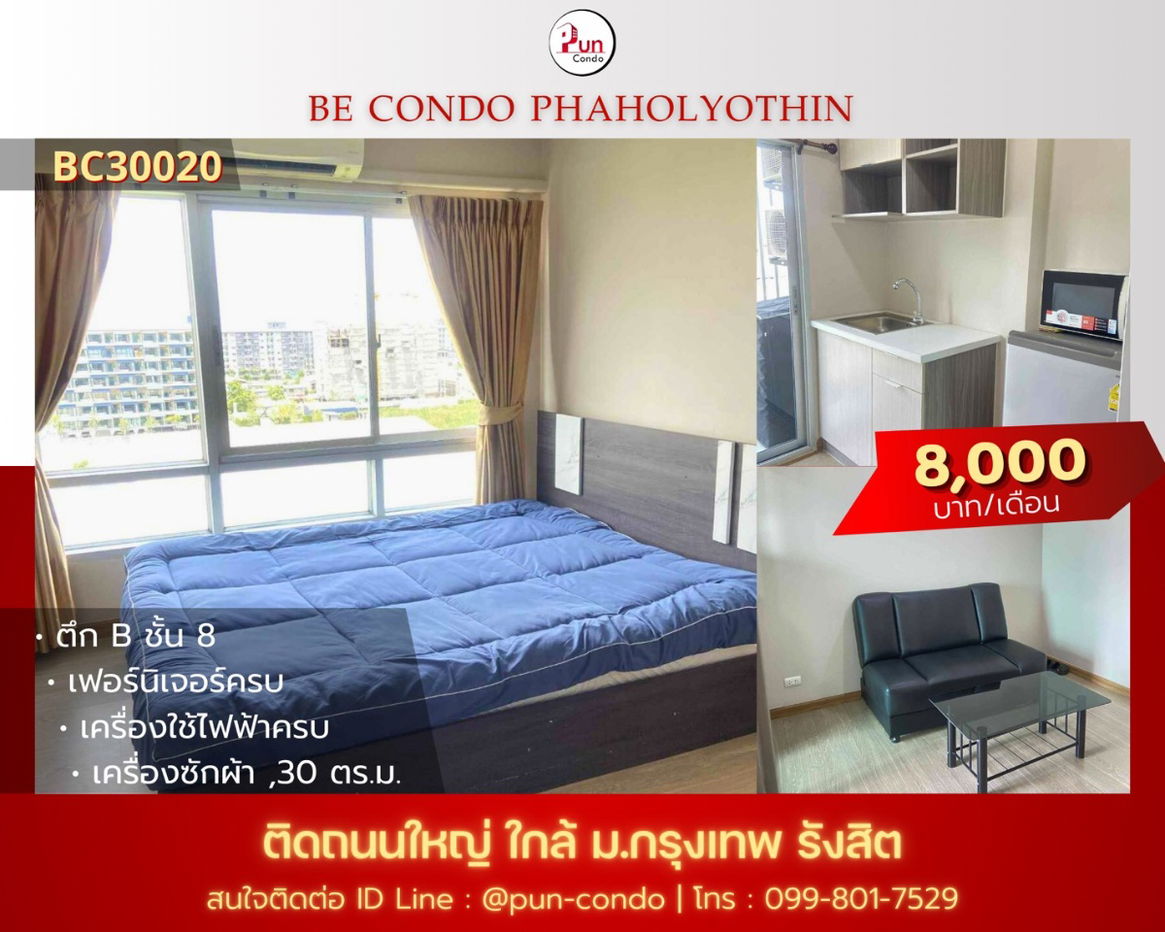 Be Condo Paholyothin forrent...
