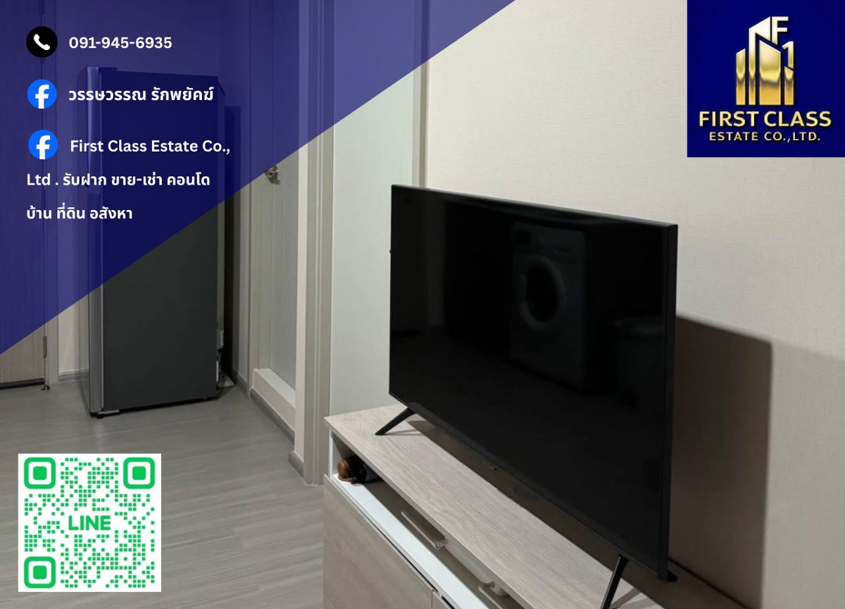 📍 公寓出租 Aspire Erawan Prime 📍