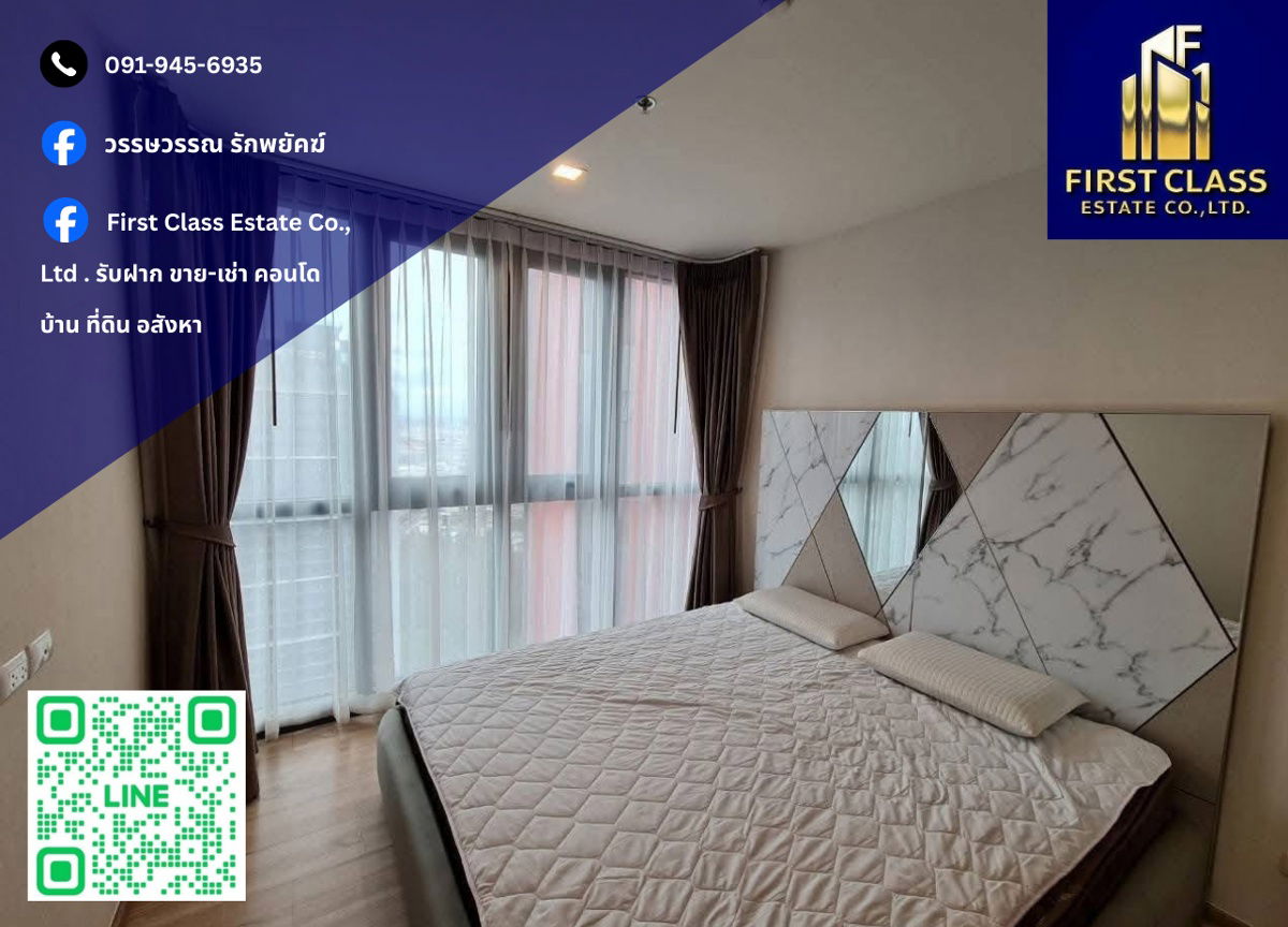 ✨ 出租公寓 The Base Garden Rama 9 ✨