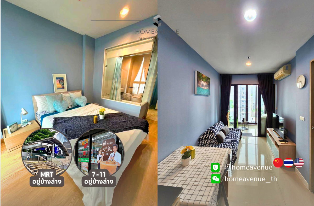 💡 HOMEAVENUE, find your place | IDEO Huai Khwang ✨ 1-Bed ‼️ 🚇 Just Steps from MRT Huai Khwang 💥 Move-in Ready 📲 Line: @homeavenue ⭐HA-1097