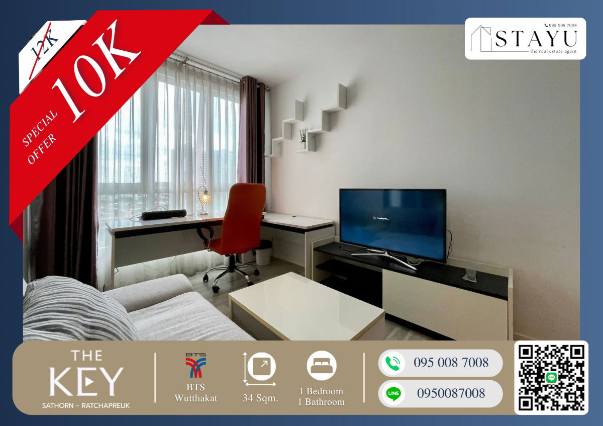 🔥🔥 最大且最超值！！