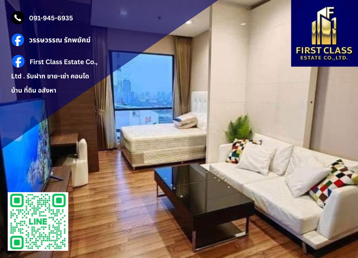 🏡 Condo For Rent Ivy Ampio 🏡