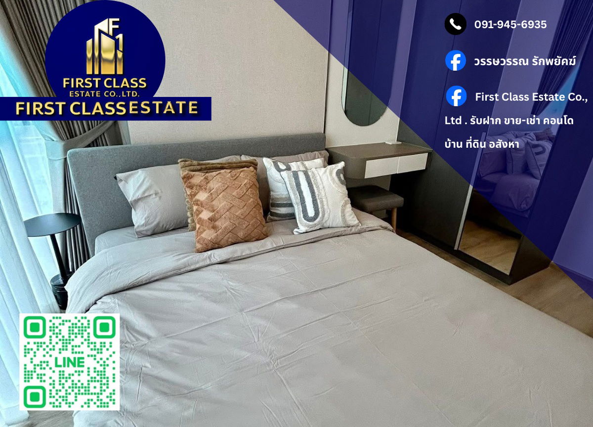 🎉 Condo For Rent Nue District R9 Rama 9 🎉