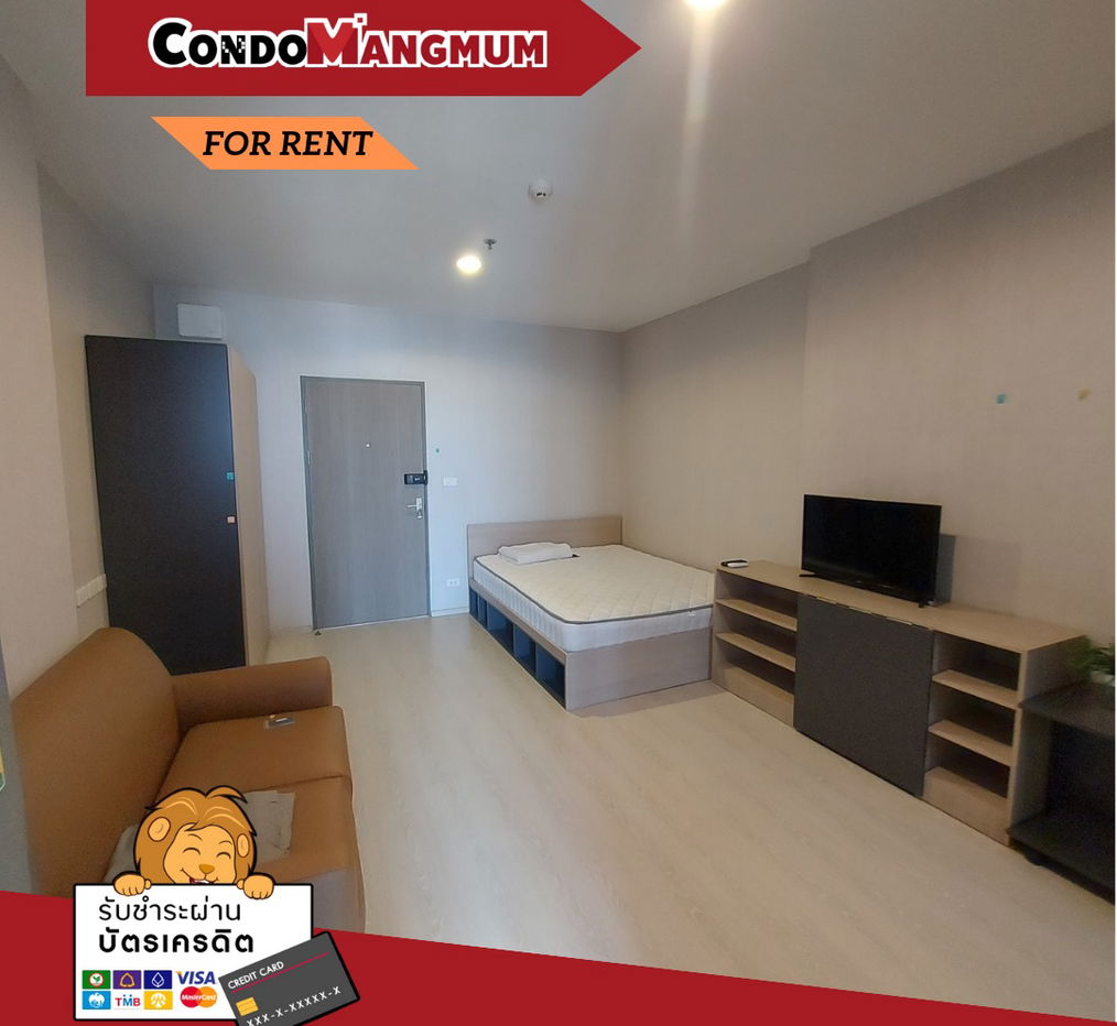 IDEO 115 for rent  Condo next to BTS Pu Chao, very convenient to travel, Studio room, good size, comfortable, near the mall, near the expressway