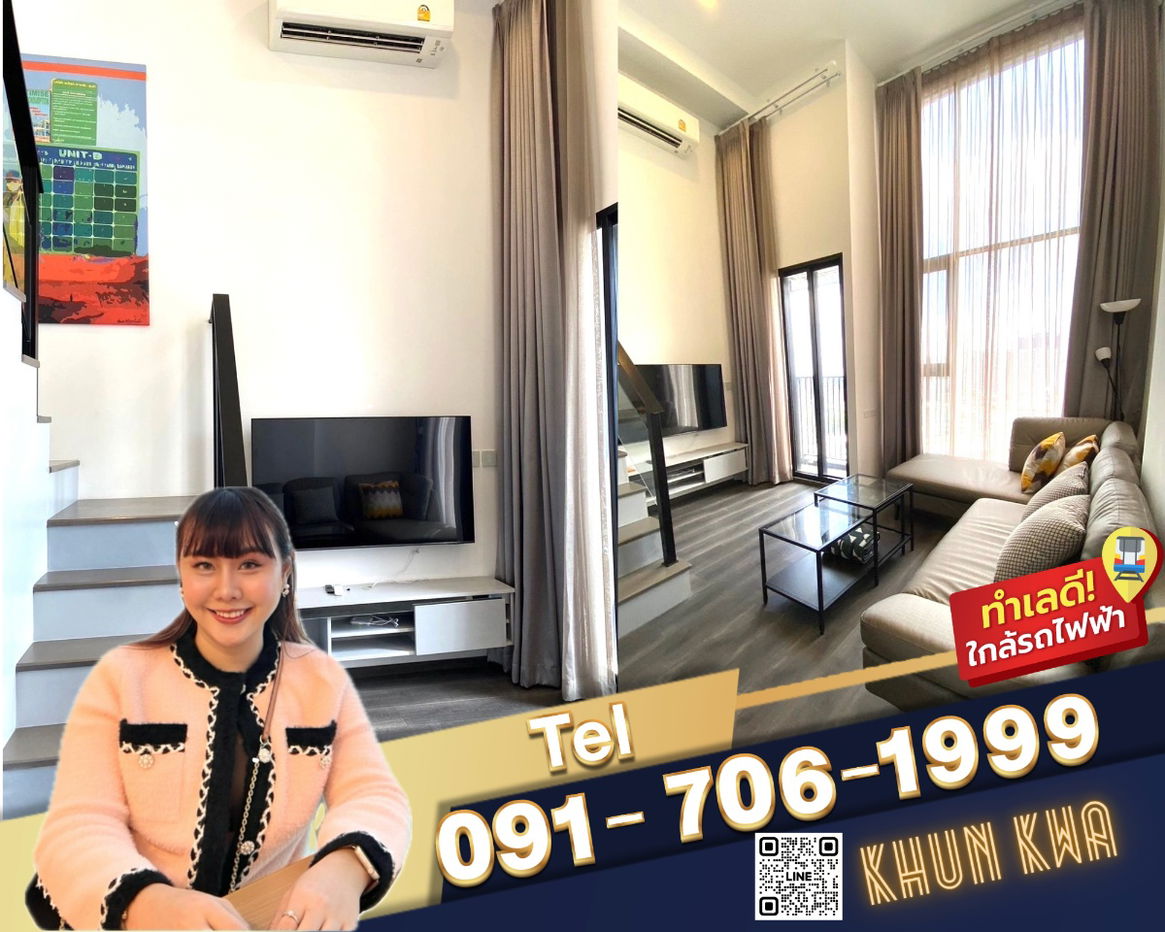 🏙Duplex condo 🔥Knightsbridge space Ratchayothin🔥🚅 Next to BTS Phaholyothin 24,Major Ratchayothin ☎️Tel/What App:0917061999 Khun Kwa