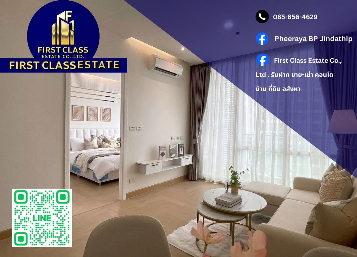 🔥 Condo For Rent T.C. Green 🔥