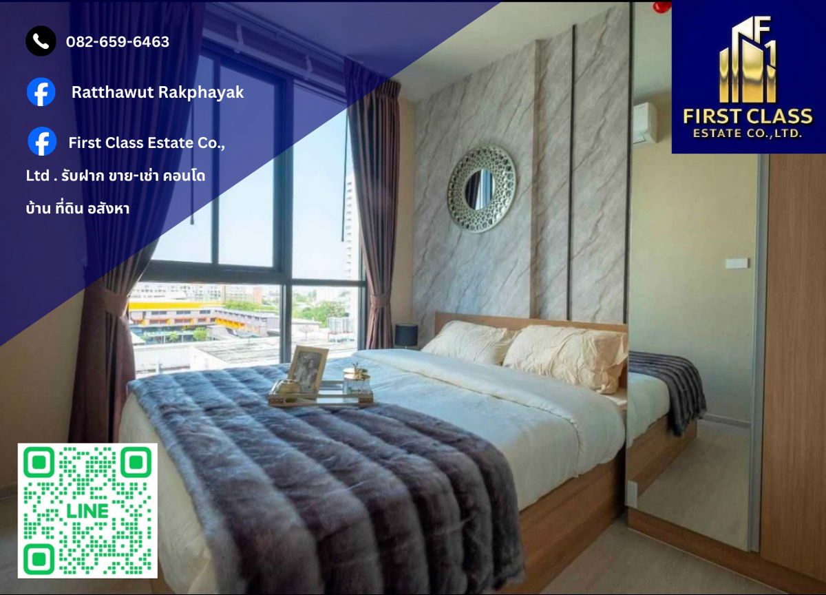 🧣 ให้เช่าคอนโด นิว โนเบิล เซ็นเตอร์ บางนา !!