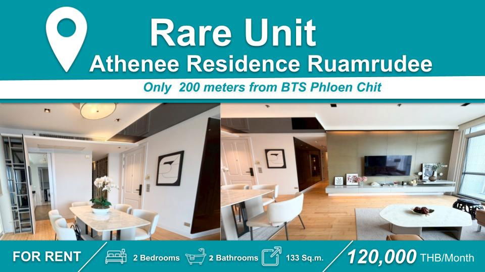 （出租）Athenee Residence I 2-BR 稀有单元 - 家具齐全，设备齐全，靠近 🚆BTS Phloen Chit
