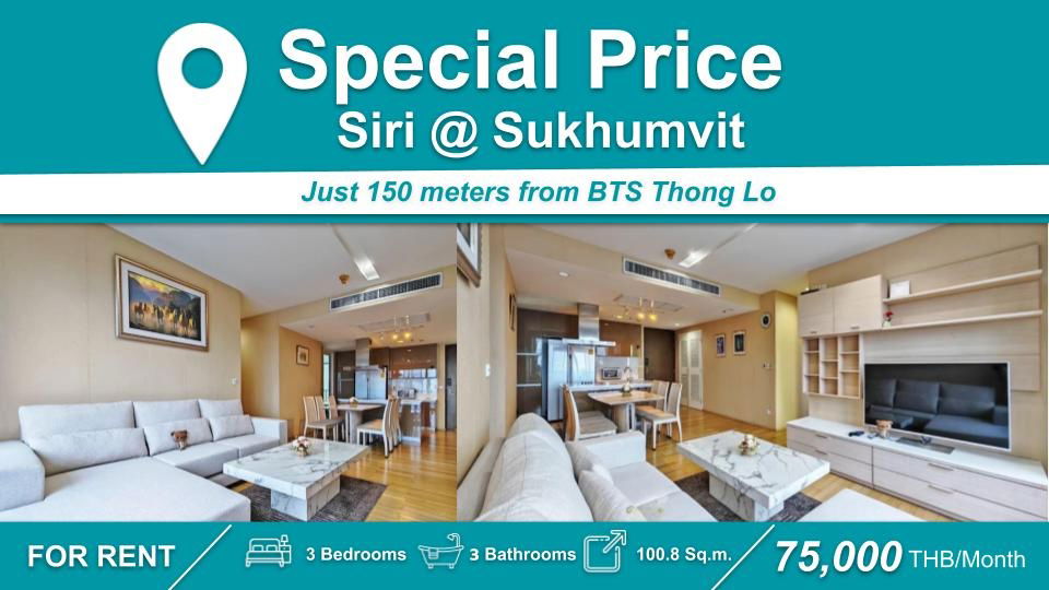 (FOR RENT) Siri at Sukhumvit 3-BR Fully Furnished + Electrical Appliances.  Near🚆 BTS Thong Lo