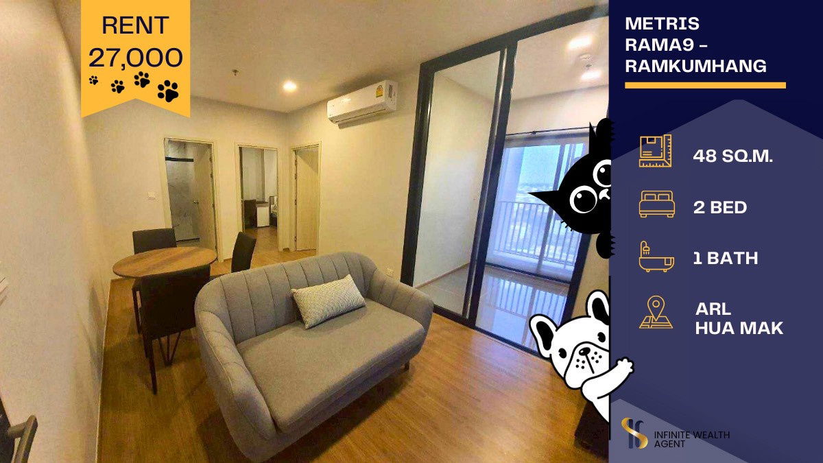 🏙️✨ Spacious 2-bedroom condo in Rama 9! Pet-friendly 🐶 Fully furnished with full appliances—book in advance before it’s gone! 💙🔑