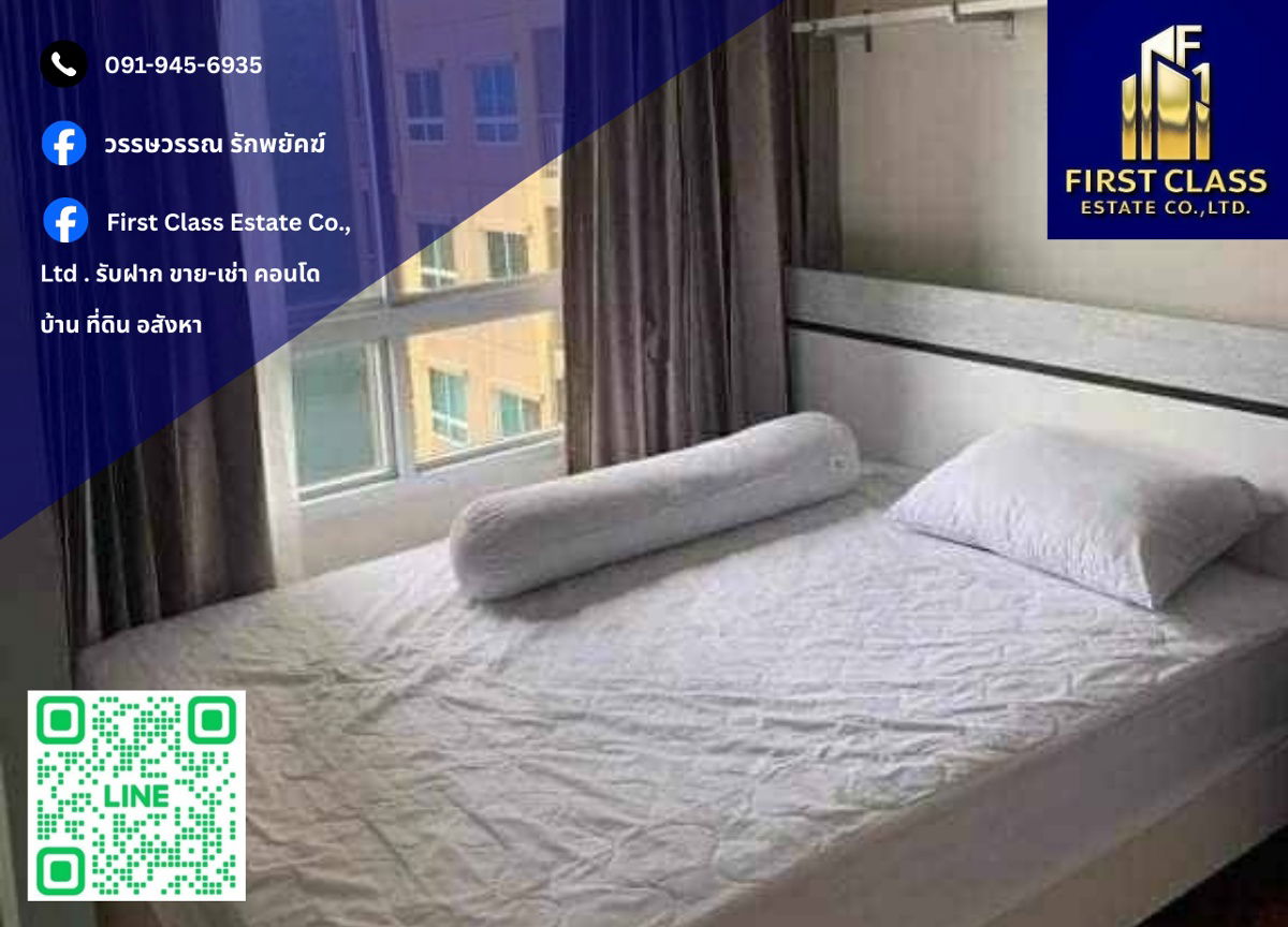 📍 公寓出租 Lumpini Ville Suksawat - Rama 2 📍