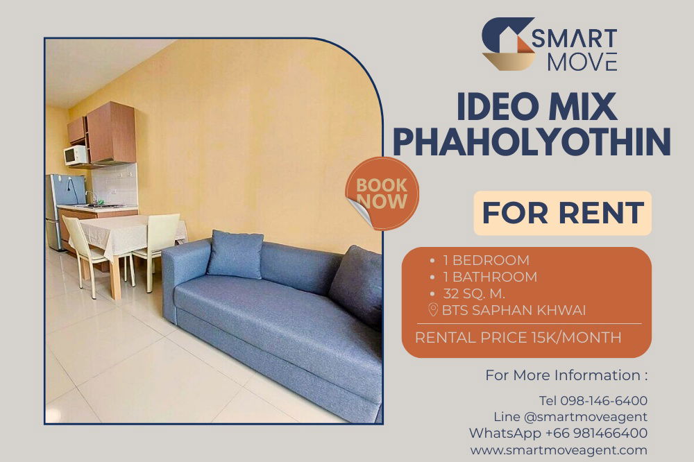 🔥 For Rent !! high floor 19++, City View!!🔥Code C20240100837........Ideo Mix Phaholyothin, 1 bedroom, 1 bathroom, furnished, ready to move in 📣📣