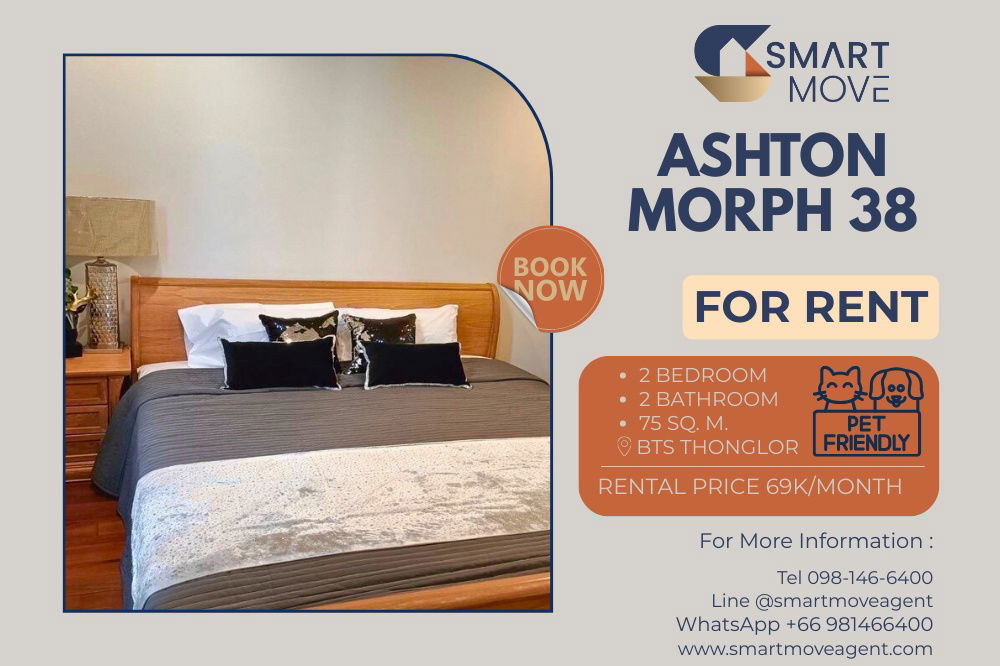 Code C20221206945....Ashton Morph 38 for rent, pet friendly, 2 bedroom, 2 bathroom, high floor, furnished, ready to move in