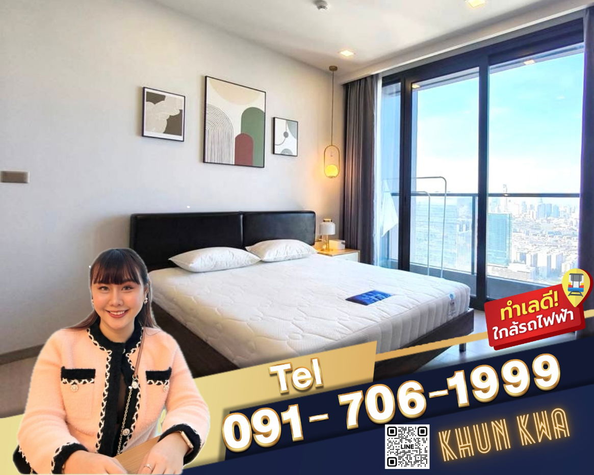 🏙 One 9 five luxury condos in Rama 9 🌟 🛍 Near Central Rama 9, Jodd fair market Building G 🚝 MRT Rama 9 ☎️line/Tel.091-706-1999 Khun Kwa