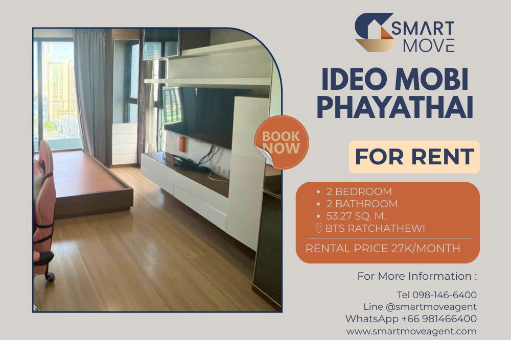 For Rent C20230105160...Ideo Mobi Phayathai 2 bedroom 2 bathroom HOT DEAL