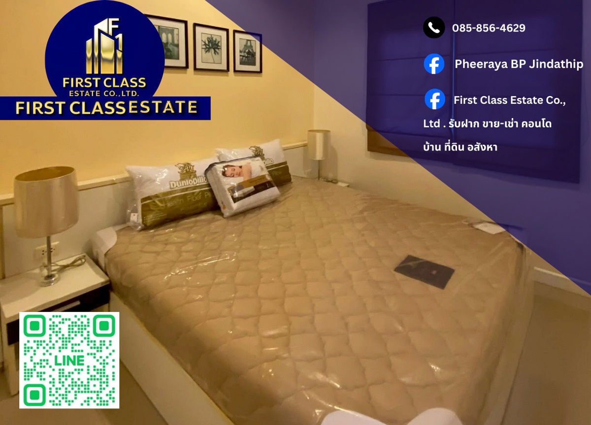 🌷 Condo For Rent Metha Place @ Ratchada 🌷