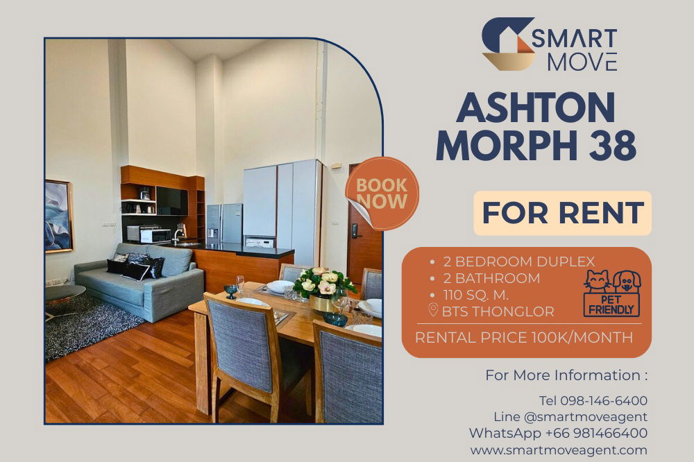 For Rent C20221206941..Ashton Morph 38 2 Bedroom Duplex- Private Pool, Pet Friendly