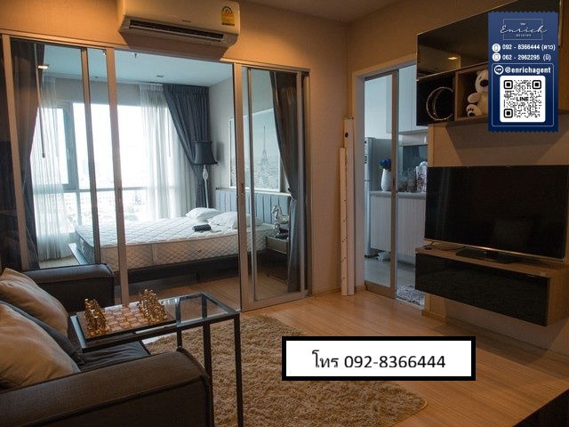 💙For rent Casa Condo Ratchada - Ratchaphruek, next to the entrance to BTS Talat Phlu💙 Call 092-8366444 Dao // Line id: @enrichagent