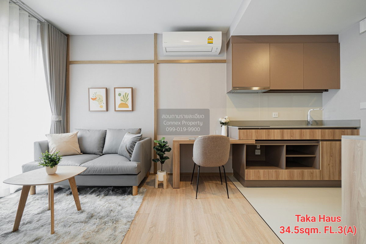 For Rent Condo , Taka Haus , BTS-Ekkamai , Khlong Tan Nuea , Watthana , Bangkok , CX-138042 ✅ Live chat with us ADD LINE @connexproperty ✅