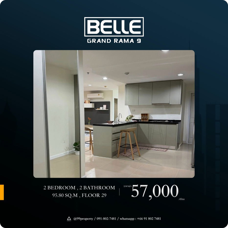 For rent Belle Rama 9 Ready to move in