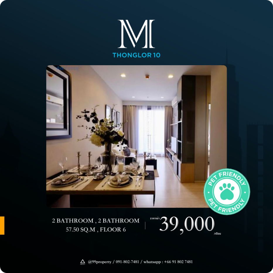 For rent  𝙈 𝙏𝙝𝙤𝙣𝙜𝙡𝙤𝙧 𝟏𝟎 Ready to move in Pet-Friendly🐶🐱