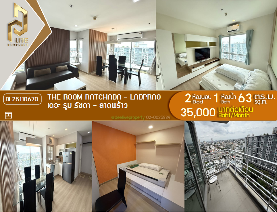 DL25110670 Condo for rent, The Room Ratchada - Ladprao near MRT ลาดพร้าว, ready to move in, call urgently 0653619502 LineID @534wlwof