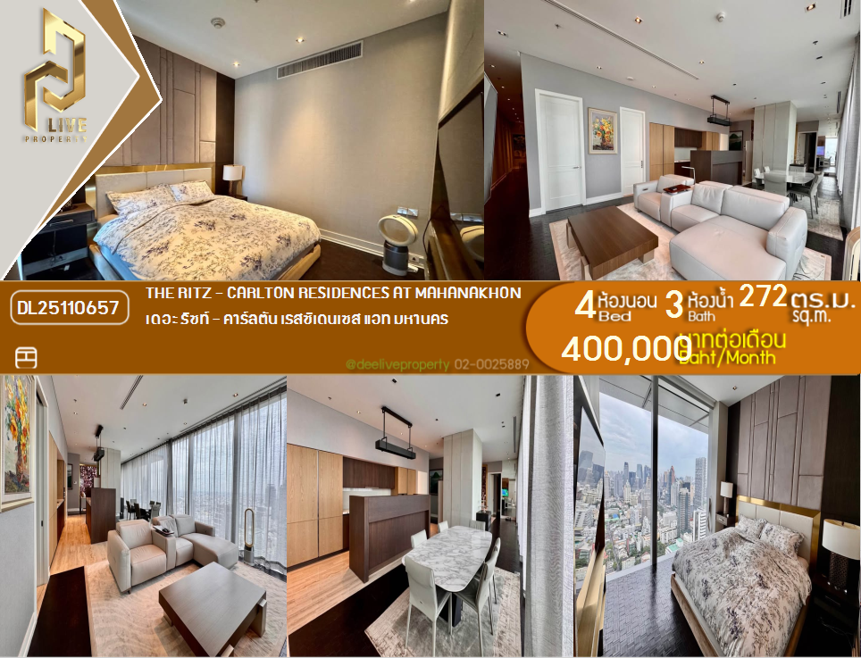 DL25110657 Condo for rent, The Ritz - Carlton Residences at MahaNakhon near -, ready to move in, call urgently 0638692663 LineID @162cjixi