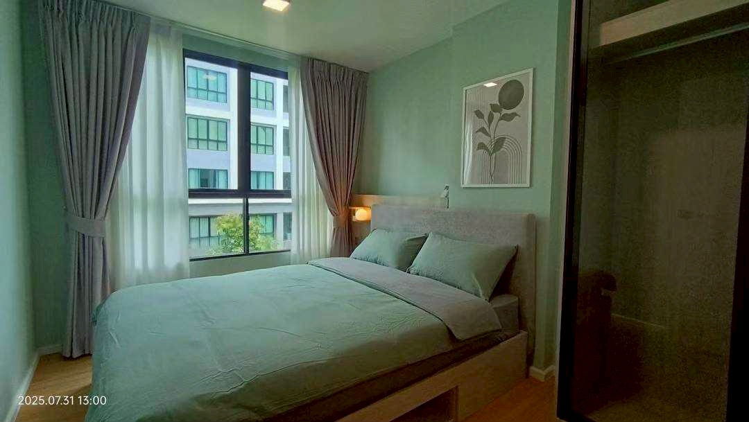 Atmoz Kanaal                Rangsit