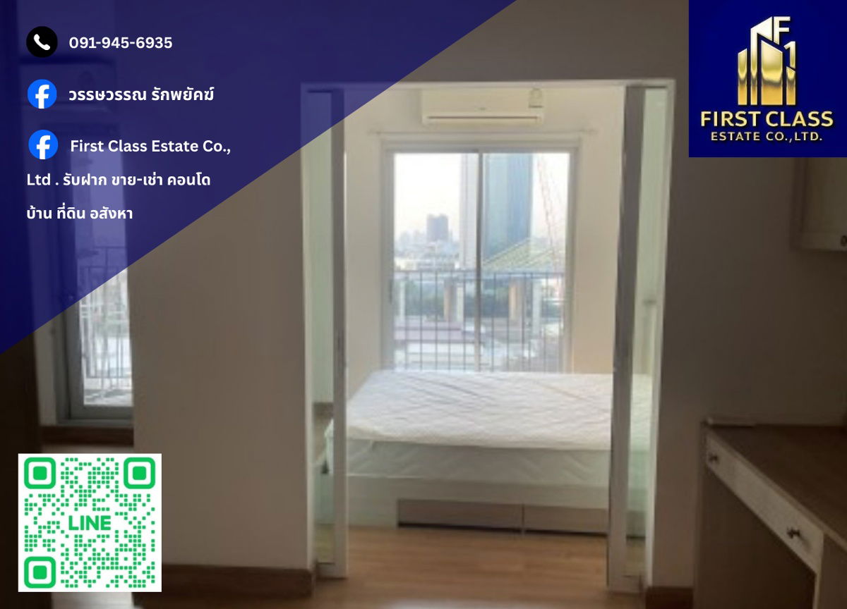 📀 Condo For Rent Chapter One Modern Dutch Rat Burana 33 !!