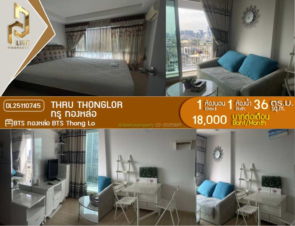DL25110745 Condo for rent, Thru Thonglor near BTS Thong Lo, ready to move in, call urgently 0653619502 LineID @534wlwof