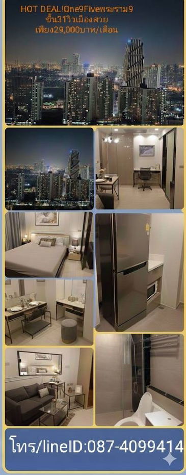 公寓出租，一九五阿索克-拉玛 9，位于汇权区汇权分区拉玛 9，靠近拉玛 9 地铁站。