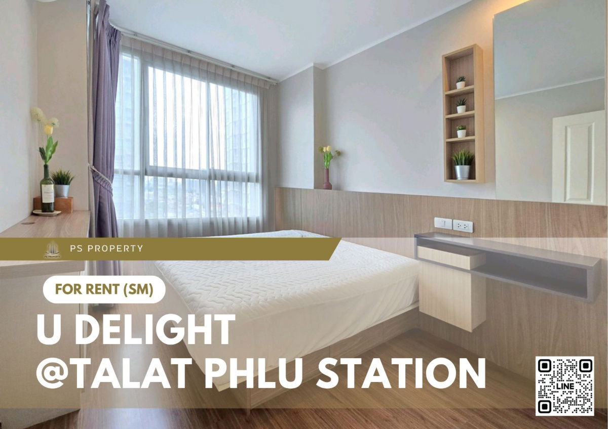 ให้เช่า ✨ U Delight @Talat Phlu Station ✨ ตกแต่งพร้อมอยู่ ใกล้ BTS ตลาดพลู