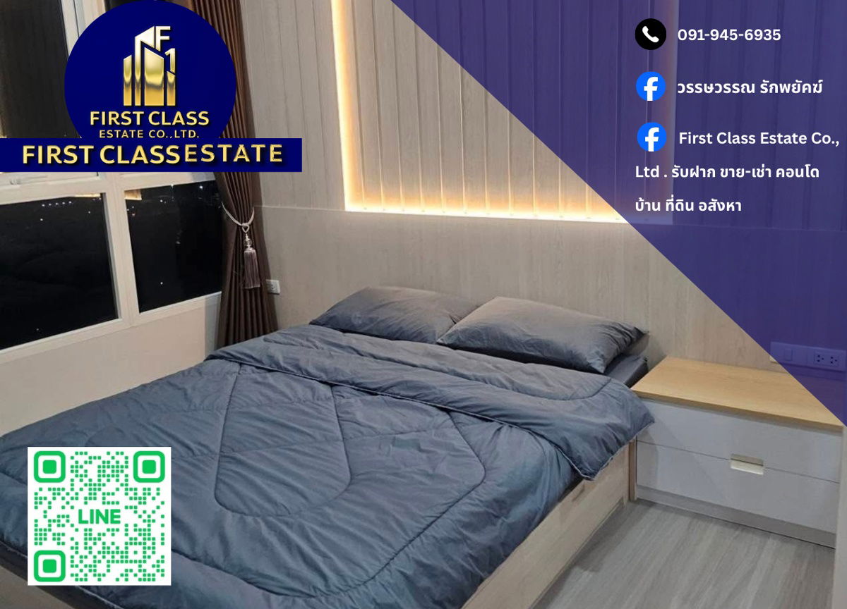 🔥 Condo For Rent Supalai Loft Sathorn - Ratchaphruek 🔥