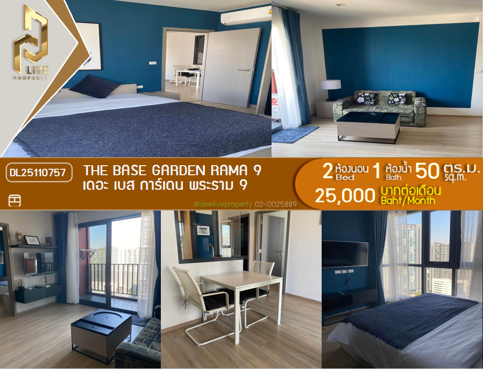 DL25110757 Condo for rent, The Base Garden Rama 9  near สายสีส้ม, ready to move in, call urgently 0656133286 LineID @897iyzll