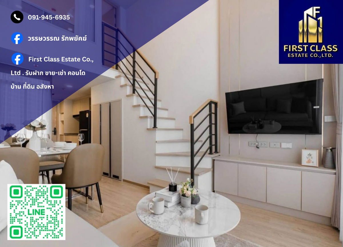 🎉 Condo For Rent Culture Chula Near MRT Sam Yan 🎉