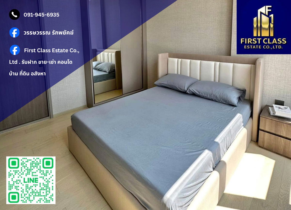 🔥 ให้เช่าคอนโด THE EXTRO พญาไท-รางน้ำ 🚈 ใกล้ BTS อนุสาวรีย์ชัยสมรภูมิ !!