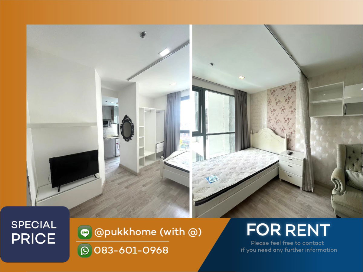 Ideo Mobi Sukhumvit 81 ✨RENT 13K ✨Studio 📞 Line : @pukkhome (with @)