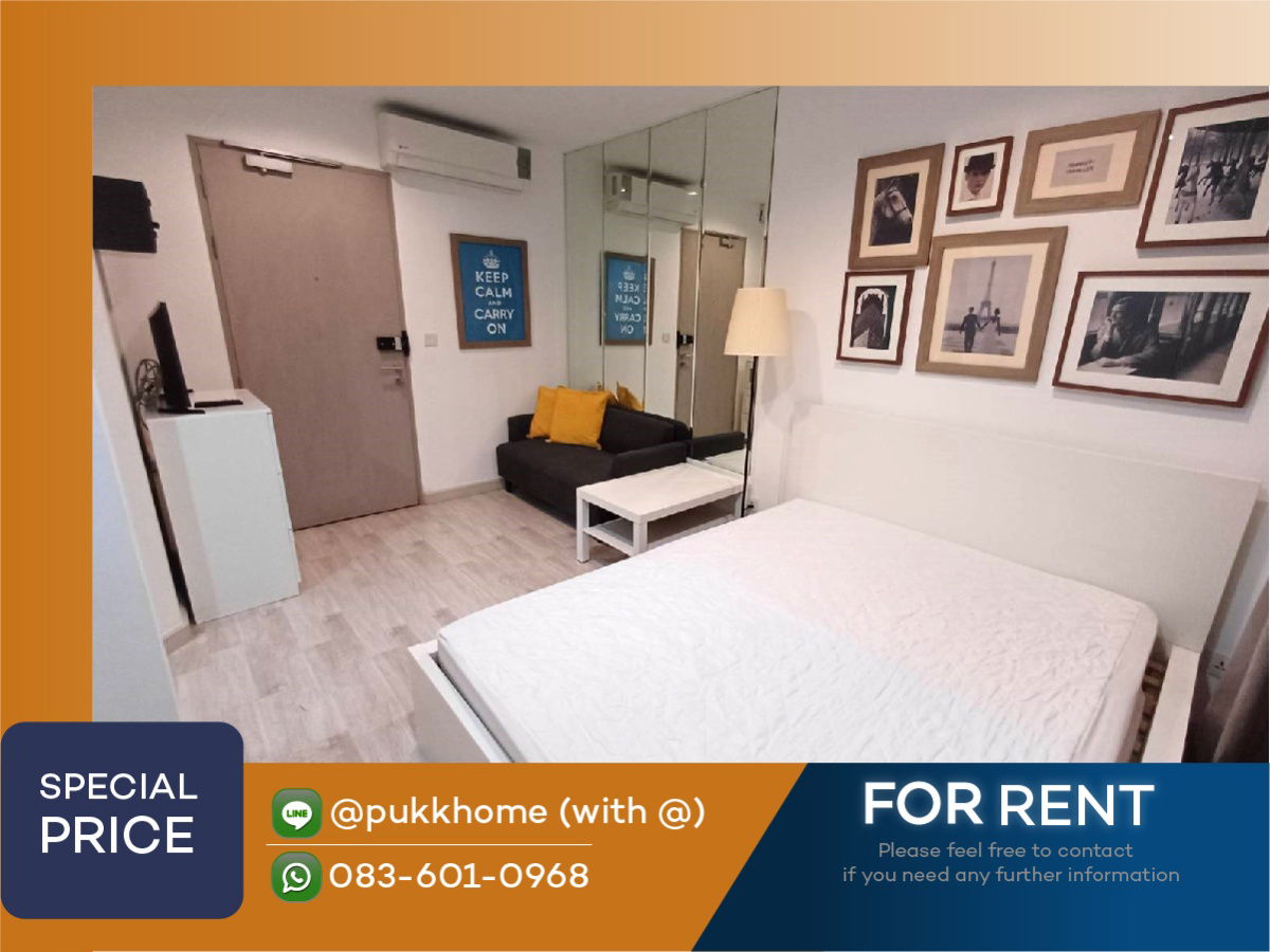 ไอดีโอ โมบิ สุขุมวิท 81 |