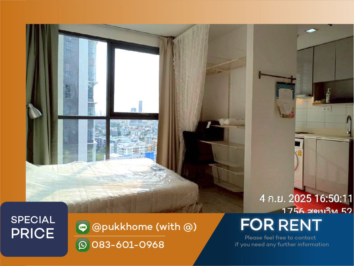 素坤逸路 81 号艾迪欧莫比酒店 |